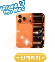 iPhone selected