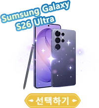 Samsung selected